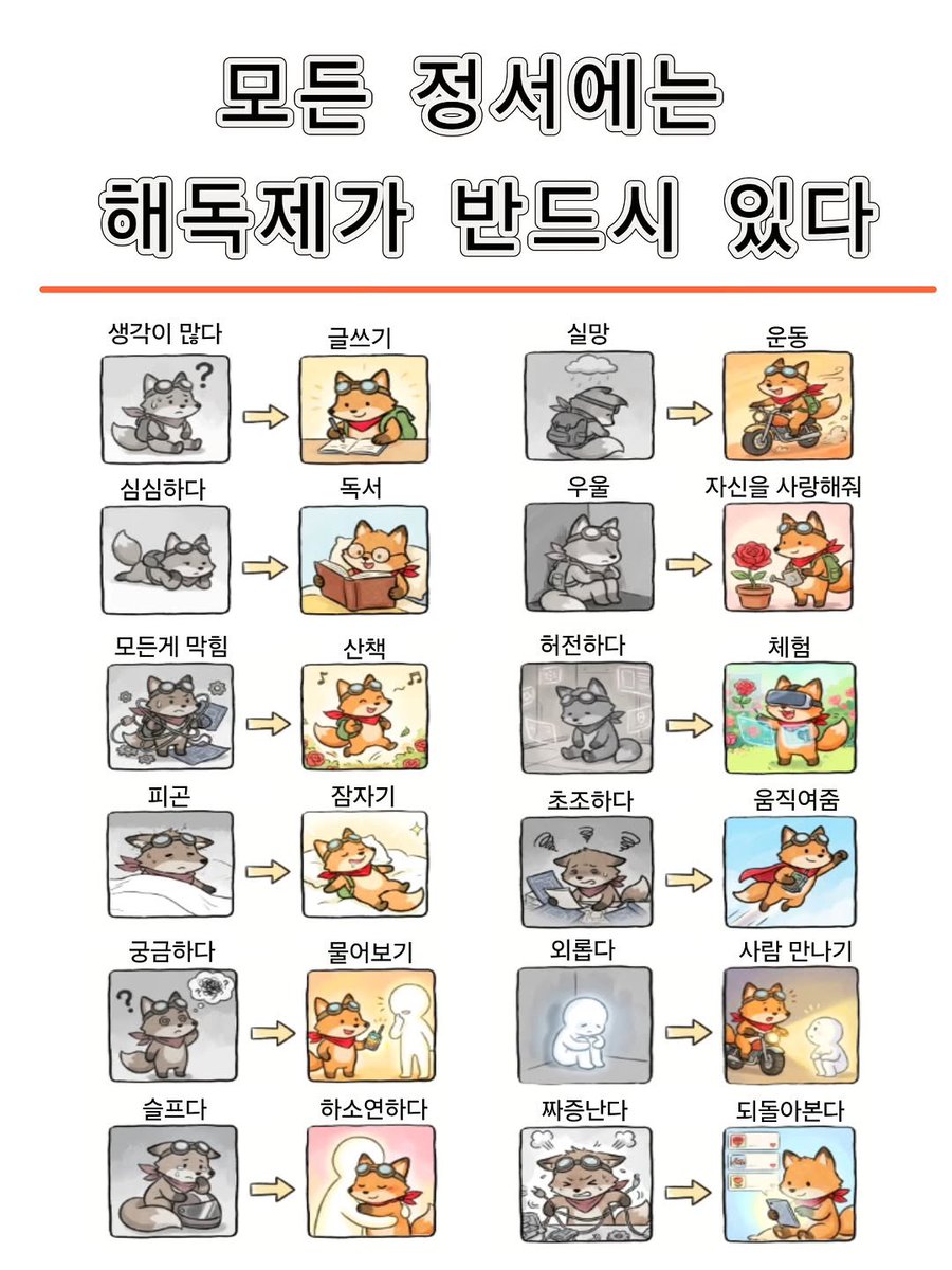 제 인생은 제 거랍니다❤️ tweet media