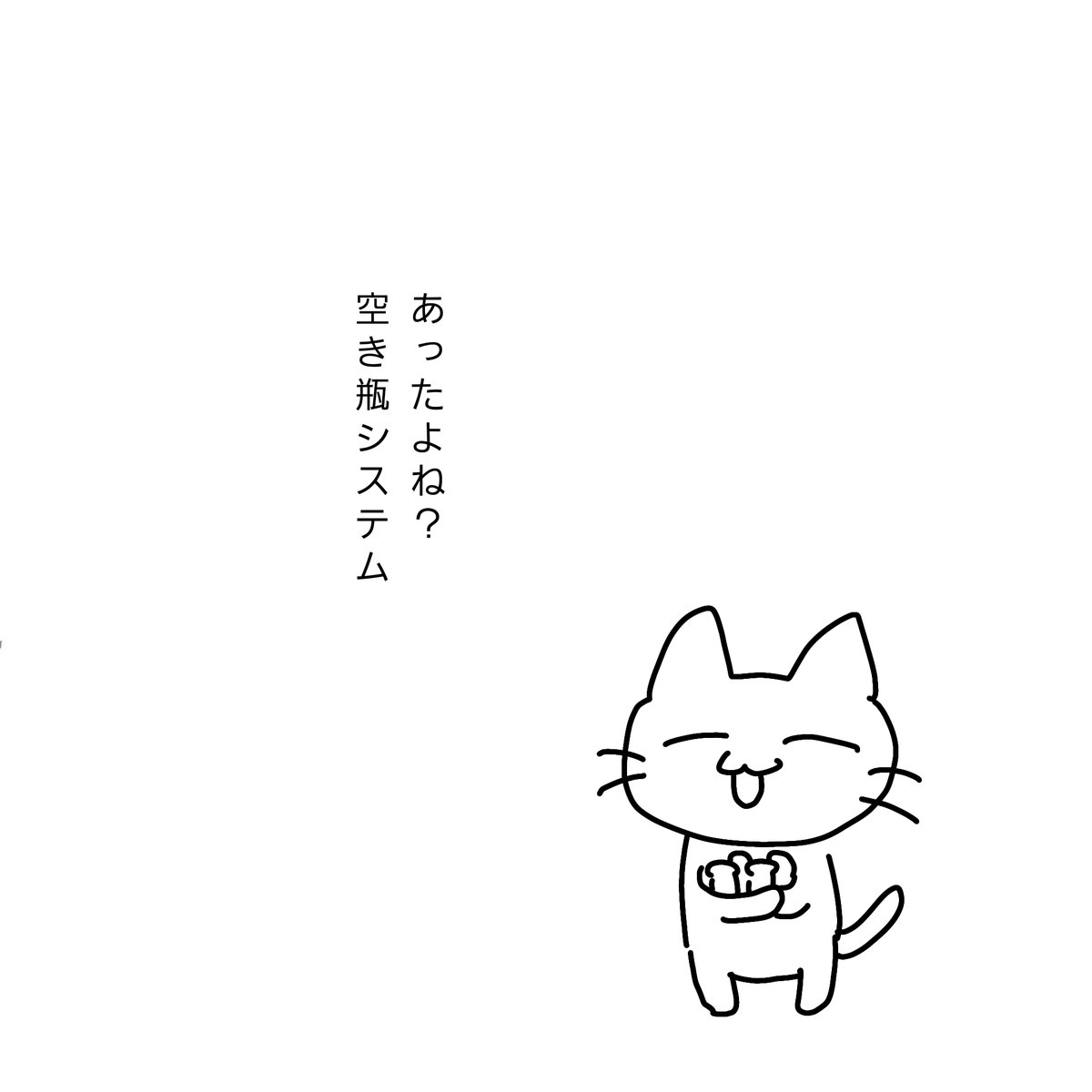 シュレーディンガーの猫缶 🐣 (@sdg_NEKOKAN) / Posts / X