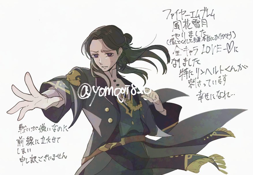 よもぎ tweet media
