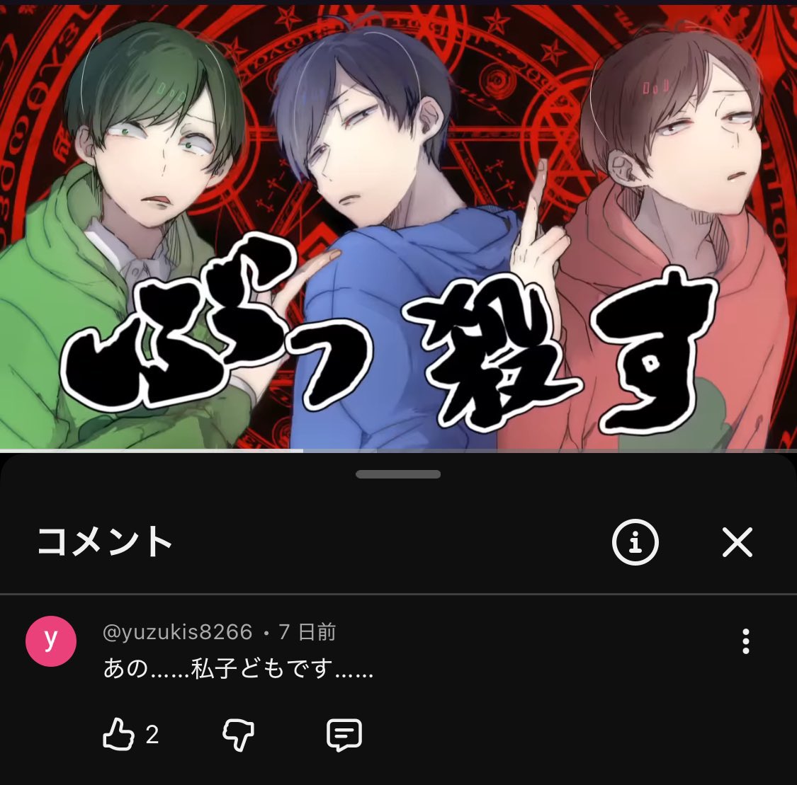 ムチャ (@mutyatya240) / Posts / X