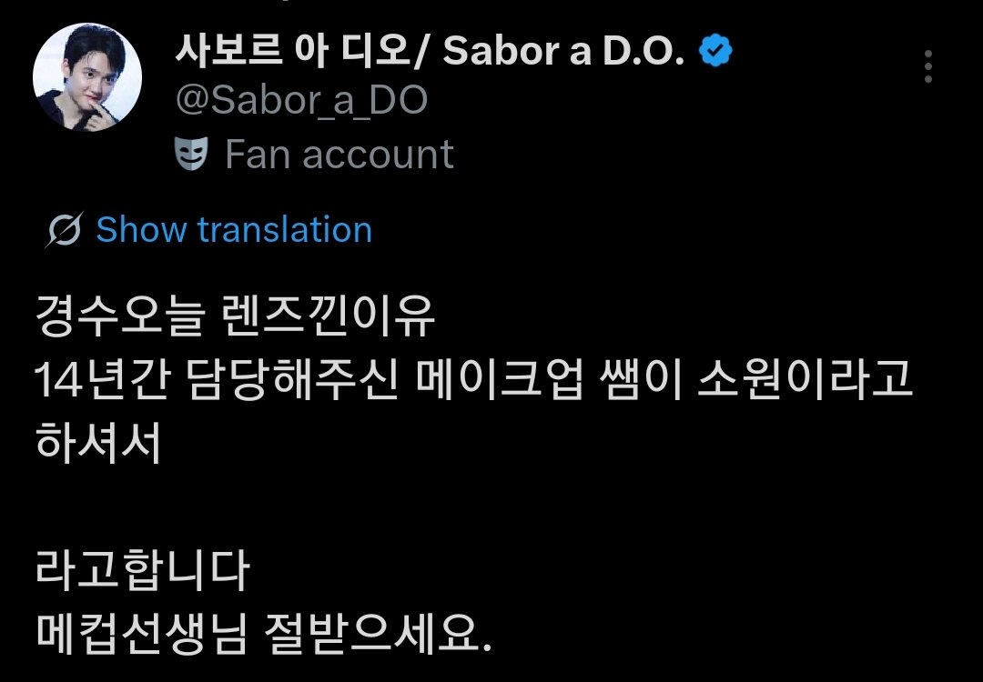 dyonigiri's tweet image. The reason why kyungsoo is wearing a contact lense today is bc it's his makeup artist's wish who had been working w/ ksoo for 14 years

😭😭😭thanku