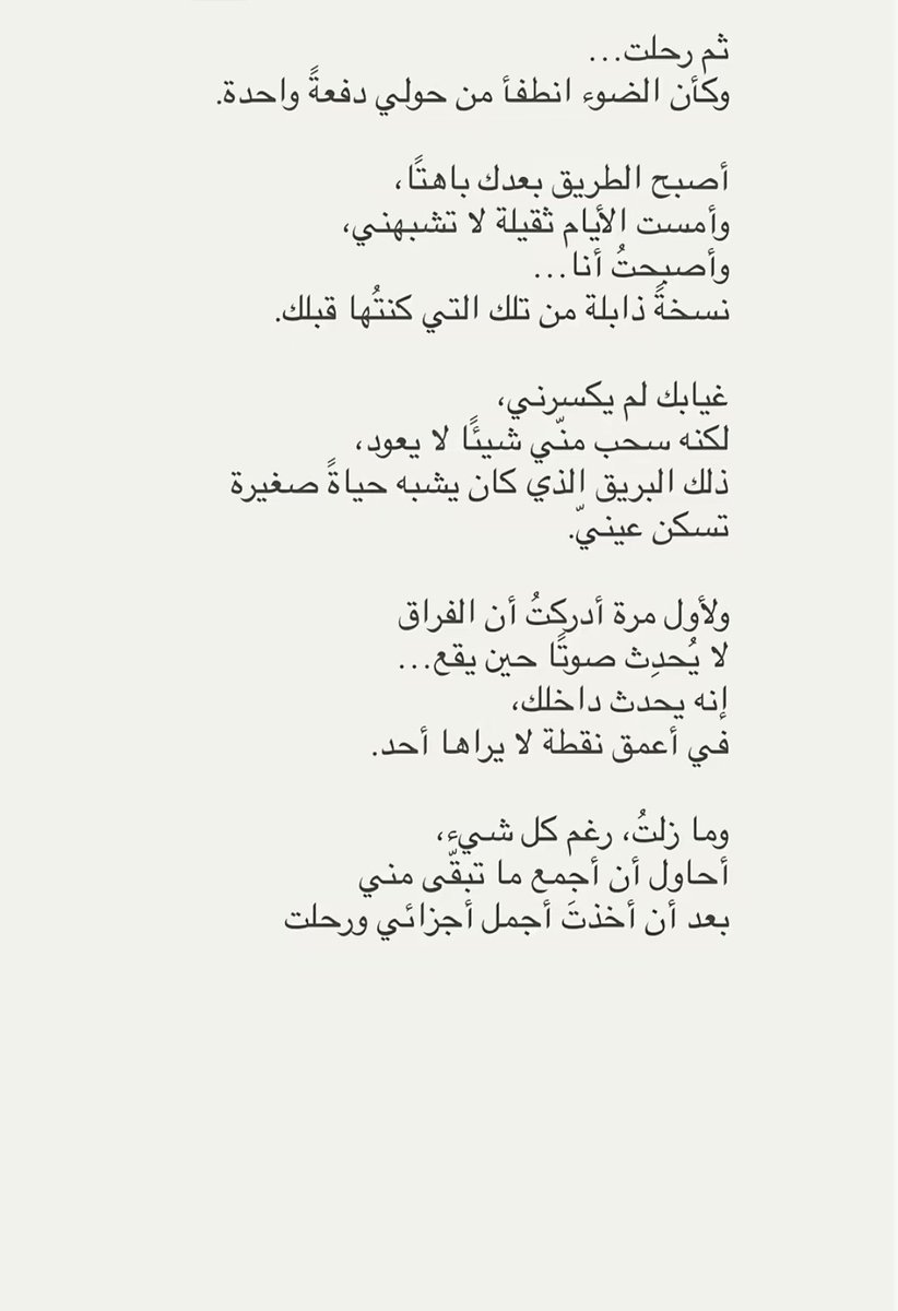 Wad_h2's tweet photo. https://t.co/Jk9xjsZOxQ