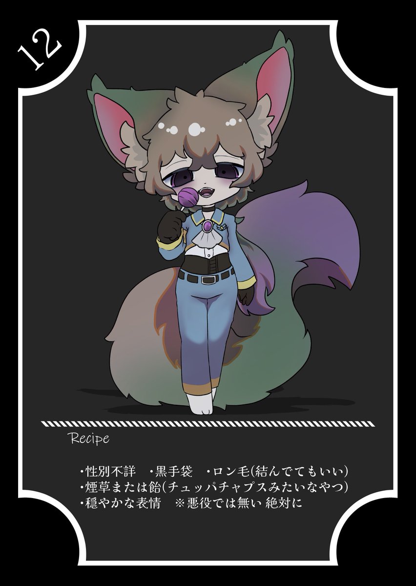 Post by それいけ！タコちゃん！ on X: 資料3