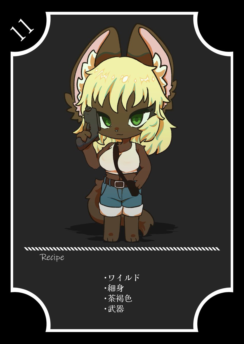 Post by それいけ！タコちゃん！ on X: 資料3