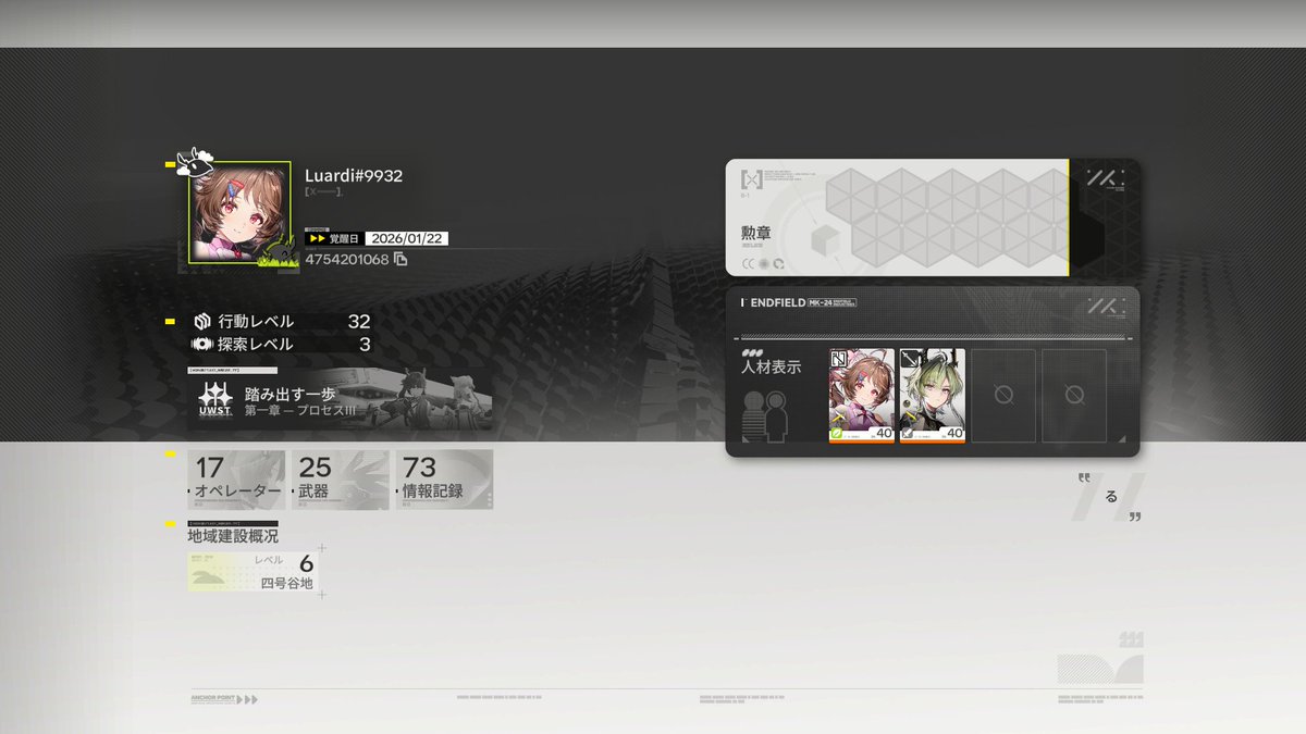 るあ tweet media