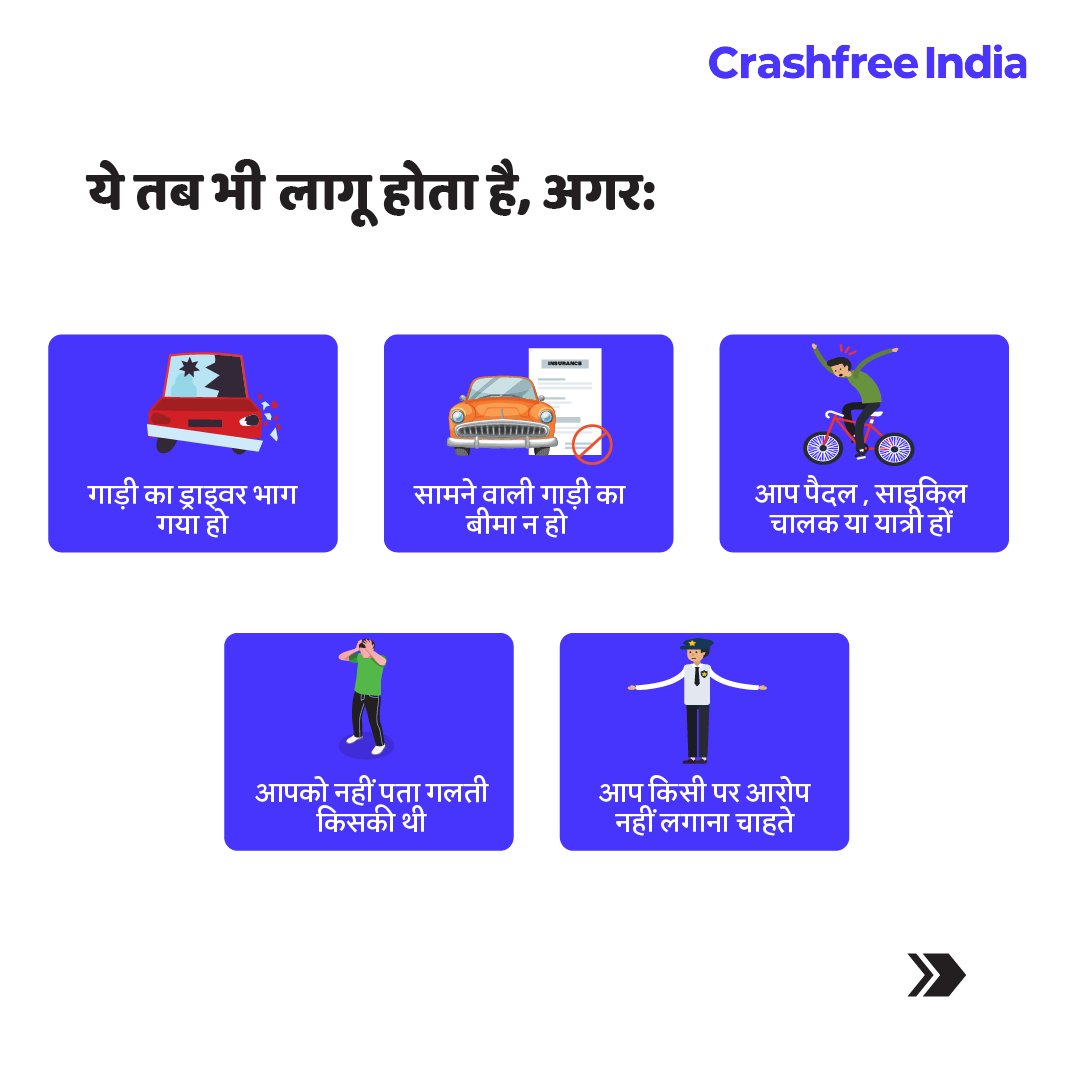 Crashfree India tweet media