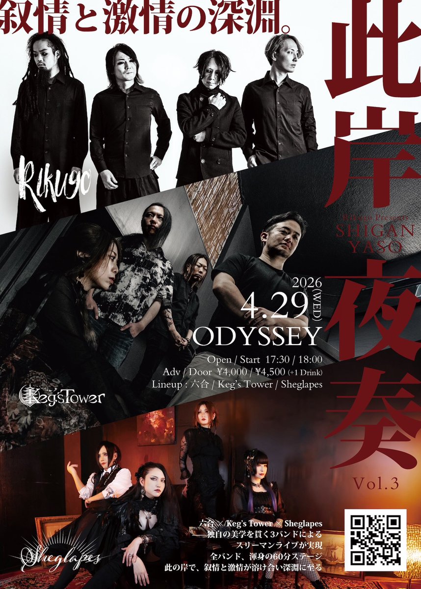 Sheglapes tweet media