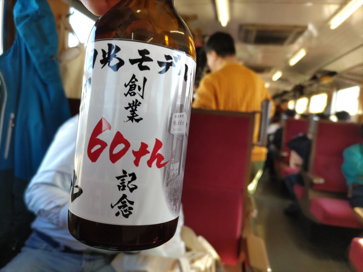 #御縁がありまして 
#日光モデル創業60周年記念号 というおめでたい場所にお誘いをいただき、秩父鉄道をのんびり行ったり来たりしました。
急行や貨物、果ては各駅停車にまで追い抜かれながら8時間を楽しく過ごしました。 