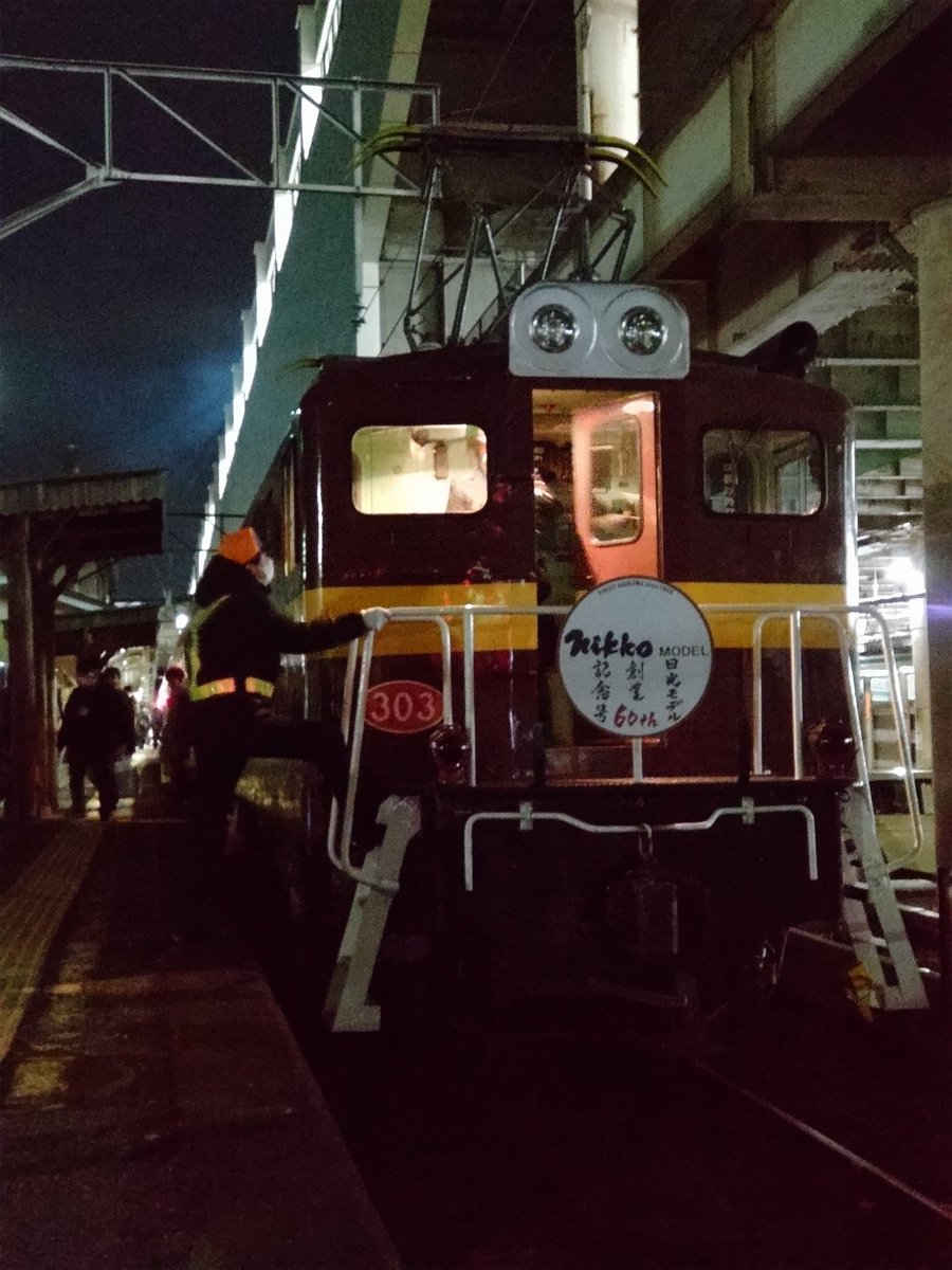 #御縁がありまして 
#日光モデル創業60周年記念号 というおめでたい場所にお誘いをいただき、秩父鉄道をのんびり行ったり来たりしました。
急行や貨物、果ては各駅停車にまで追い抜かれながら8時間を楽しく過ごしました。 