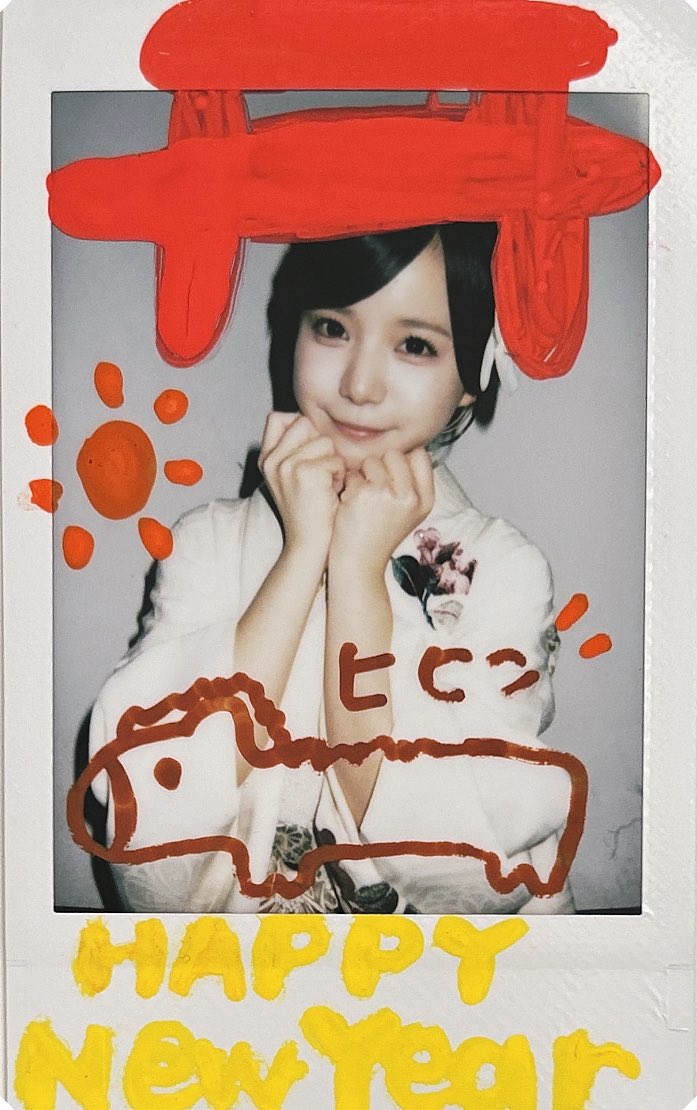 振袖ランチェキ2025👘 はじめてデコチェキゲットできたよ🫵🏻💖 ほんま