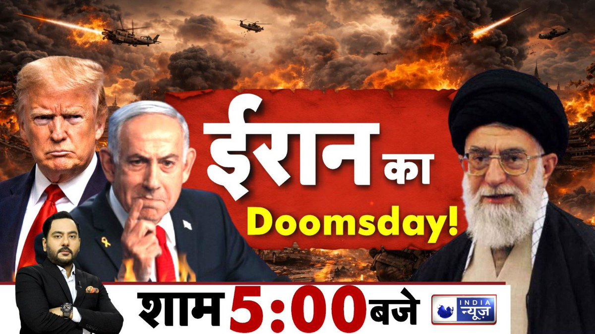 InKhabar tweet media