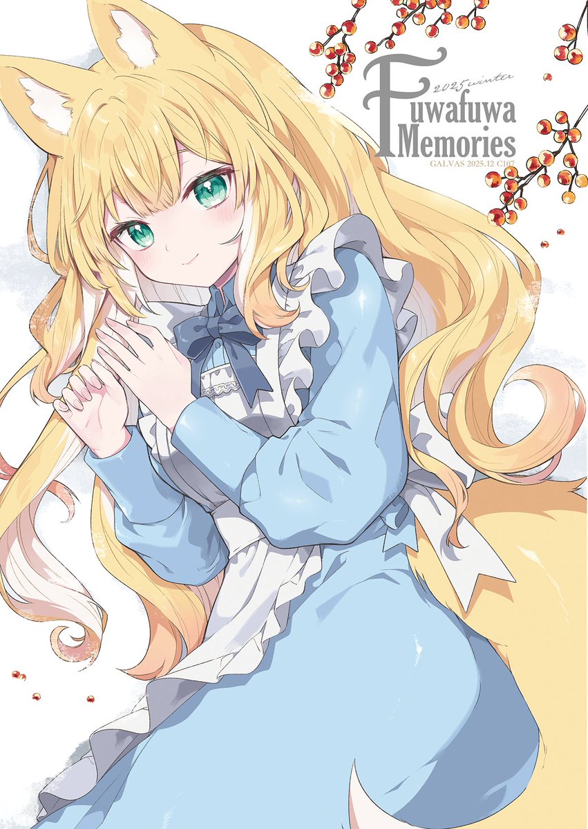 rikak's tweet image. 関西コミティアに持っていく本の紹介⑥
「ふわふわメモリーズ2025winter」
狐耳っこふわふわケモミミメイドチャンのイラストまとめ本。最新刊です。
関西コミティア初売りです！