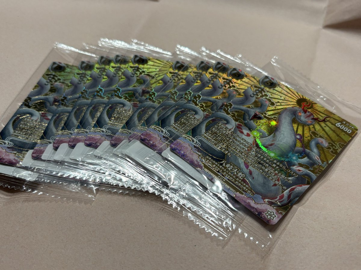 なんかきた‼️ #CNPトレカ #八岐大蛇