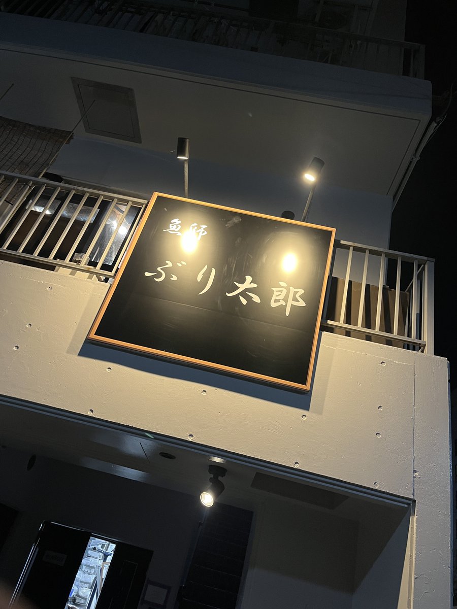 だ➰やまこうんた (@dahyama_kounko) / Posts / X