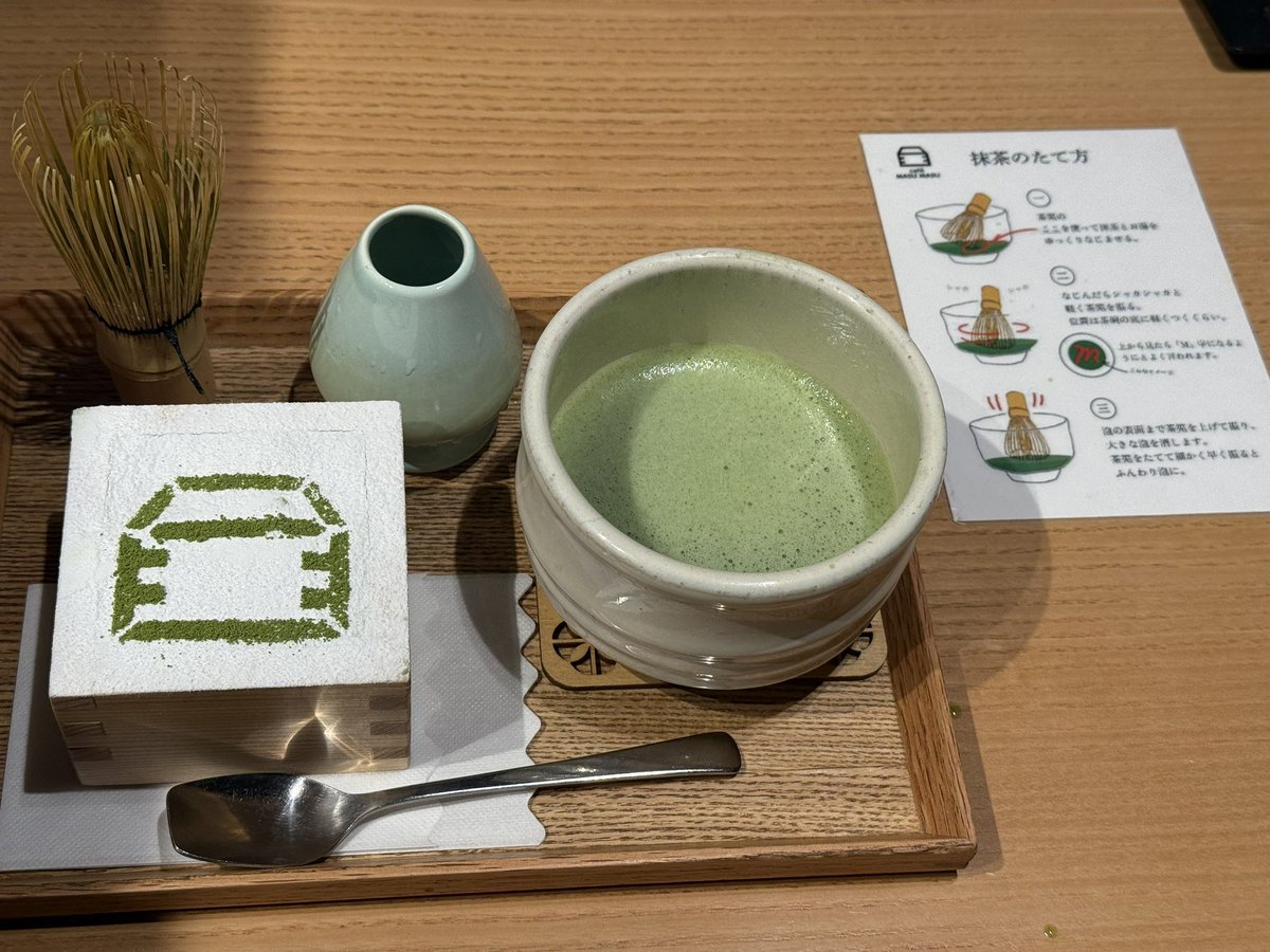 metchamatcha1's tweet photo. 神田明神のcafé MASU MASUで
枡パフェと抹茶(薄茶)！🌱
パフェは抹茶のアイス・ゼリー・クリーム、
黒豆・白玉・🍊ピール・かりんとうとか入り
薄茶は自分で点てる！
薄めだけど、まろやか目〜
冷めても泡多めに出来たから、粒子細かめかも
#抹茶大好き #抹茶パフェ #抹茶スイーツ #薄茶 #抹茶 #matcha https://t.co/dRWe3oWsEA