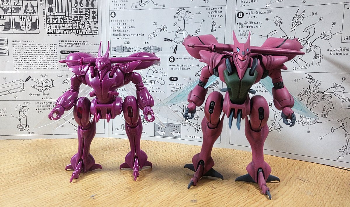 侵略者を撃て(パルシン人分身パーツ)円谷造型工房キトラ 期間限定年末