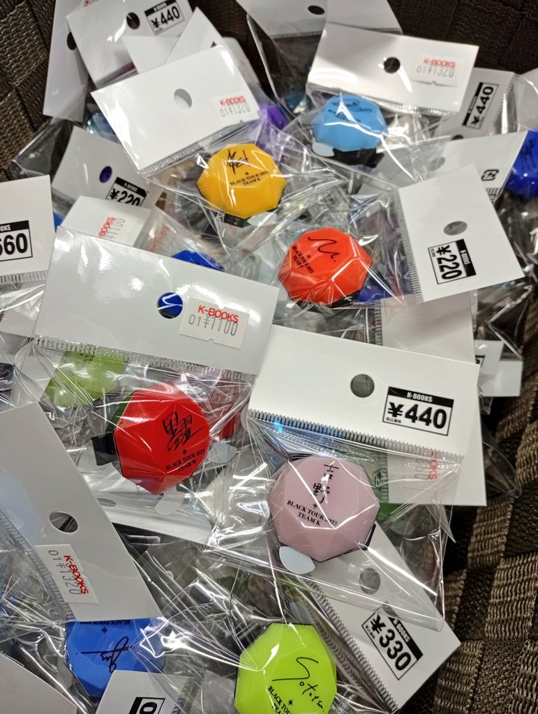 ブラスタ ネコメ リングライト Amazon.co.jp: ブラスタ リングライト ネコメ : ホビー