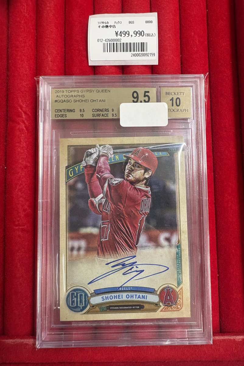スポーツカード入荷情報】 大谷翔平2019 Topps Gypsy Queen