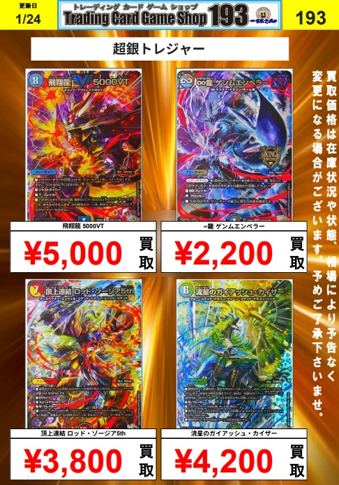 G_a035MbcAAI4X-?format=webp&
