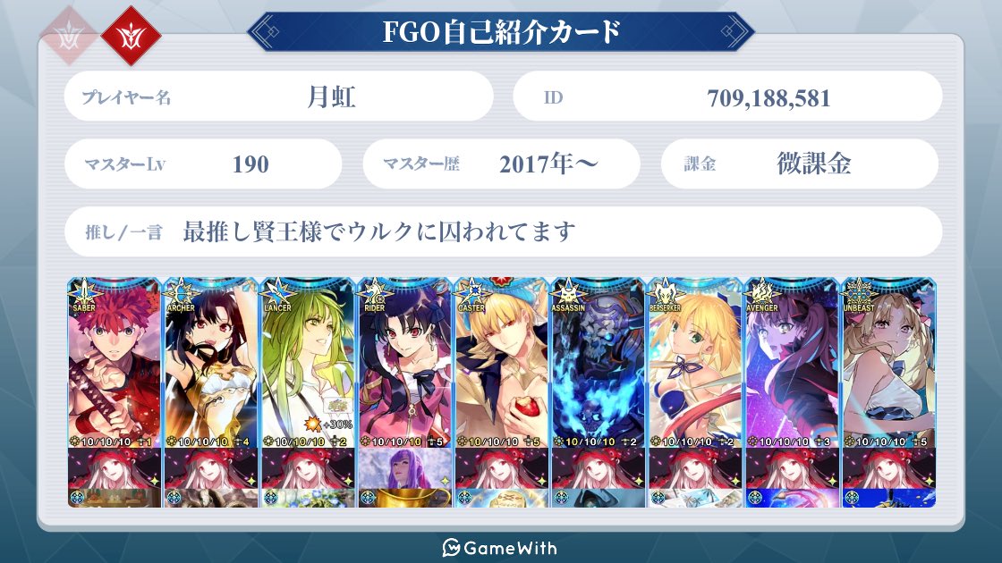 ☀️月虹☀️ tweet media