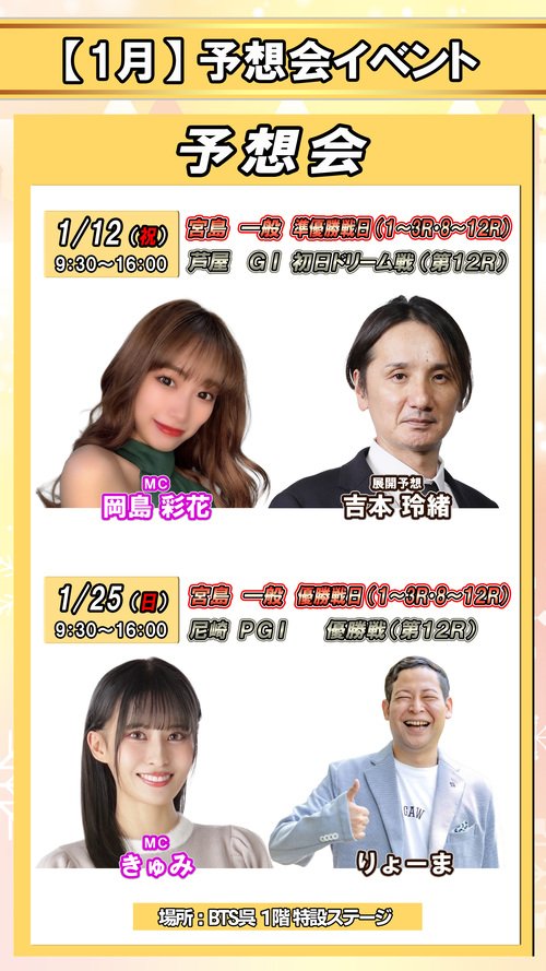 りょーま 京都のバイクショップSPEC-M（スペックエム）｜公式サイト