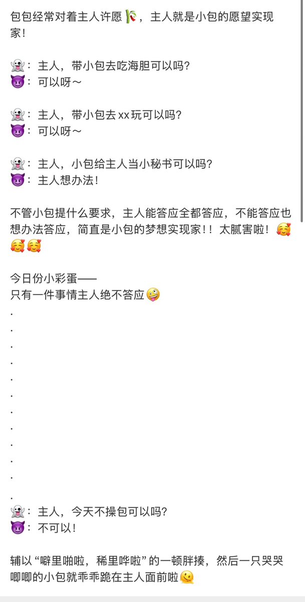 baobaodipity's tweet photo. https://t.co/mvmjvi1RjA