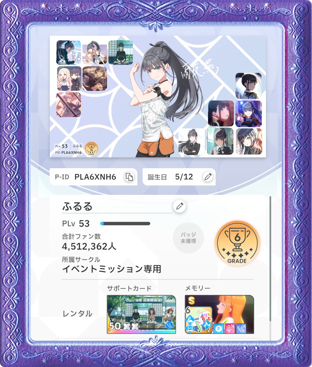 ふるる tweet media