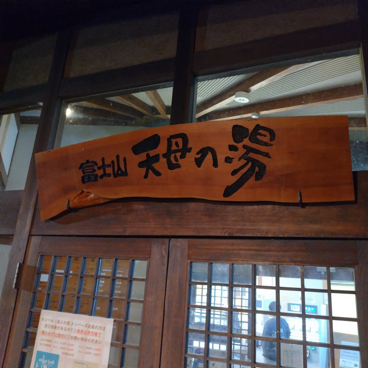 koremura tweet media