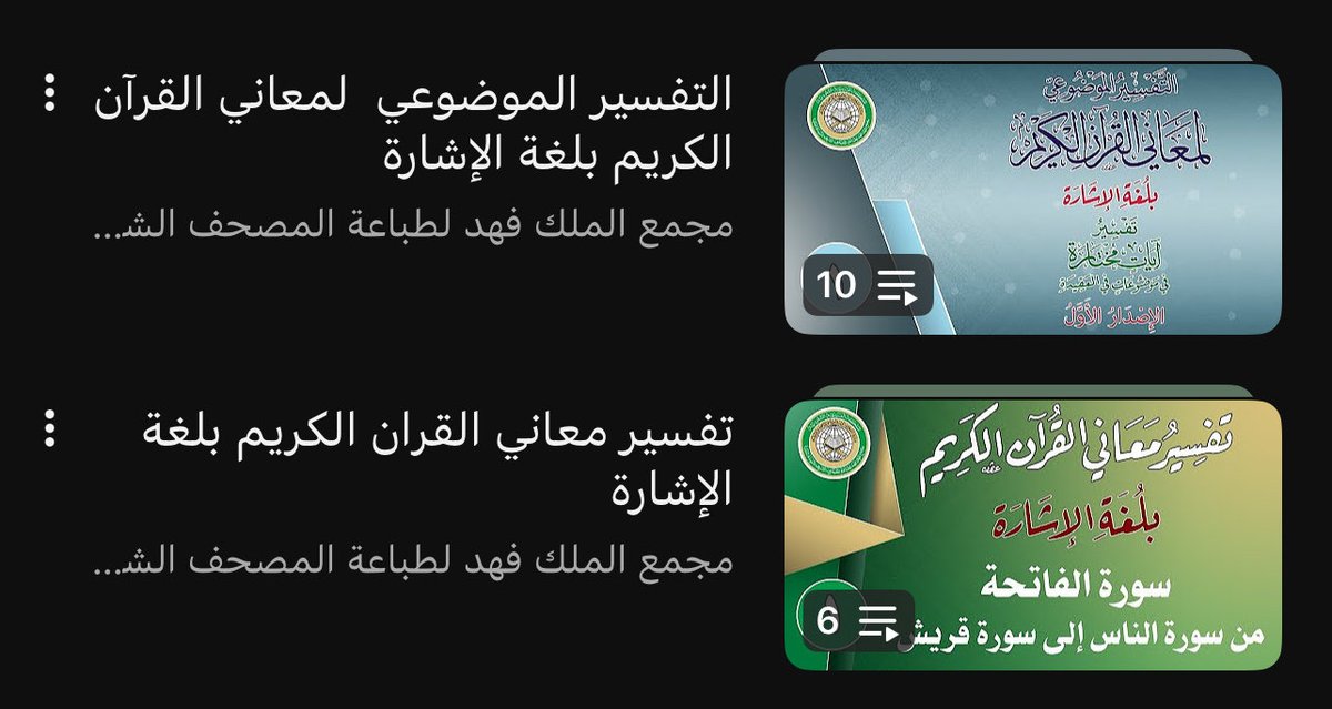 تركي | التَّوحيد أولاً tweet media