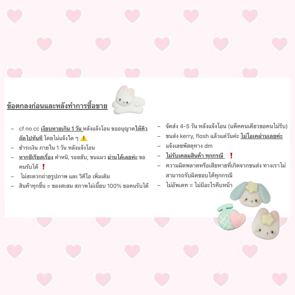 1oves2sell's tweet image. 🤍 โละของ SALE - preview 🤍

- ทำราคาแล้วจะลงขายค่ะ 
- ตุ๊กตา พวงกุญแจ ชุดตุ๊กตา 
- sanrio chiikawa nctdream 
⚠️ อ่านพินก่อนสั่งซื้อ ⚠️ 

#ตลาดนัดnct #ตลาดนัดnctdream #ตลาดนัดriize #ตลาดนัดตุ๊กตา #ตุ๊กตา10cm  #ตลาดนัดsanrio