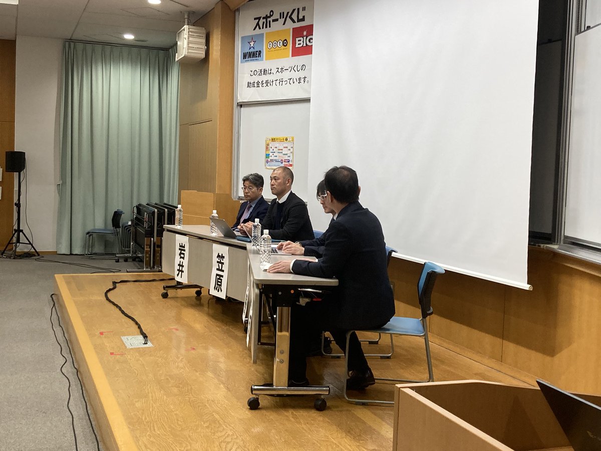 2025年度野球指導者講習会
1日目(座学)が終了しました。各講義いずれも多くの質問が飛び、熱気溢れる会場となりました！明日はプロ野球OBの皆さんによる実技講義です！

#野球　#指導者講習会　#baseball  #coaching #コーチング　#フィジカル #コンプライアンス　#データ活用 #暑熱対策