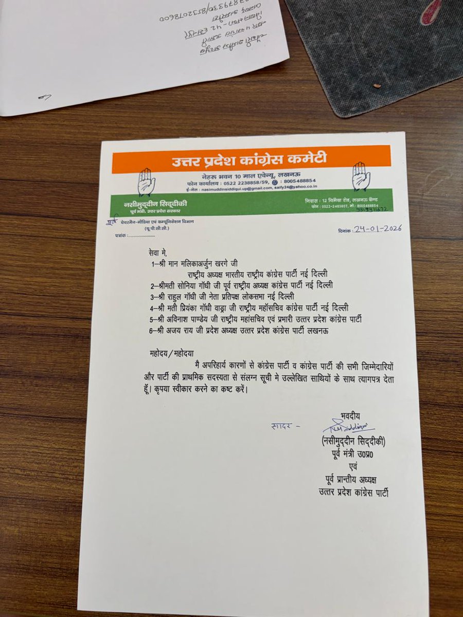 SinghJaya_'s tweet photo. लखनऊ-
कांग्रेस नेता नसीमुद्दीन सिद्दीकी ने दिया इस्तीफा कांग्रेस की सदस्यता से दिया इस्तीफा
कांग्रेस को नसीमुद्दीन सिद्दीकी ने छोड़ा कांग्रेस में पश्चिमी क्षेत्र के प्रांतीय अध्यक्ष पद पर थे
नसीमुद्दीन सिद्दीकी बसपा सरकार में पूर्व मंत्री रहे हैं
#nasimuddin https://t.co/xV5loLDrsx