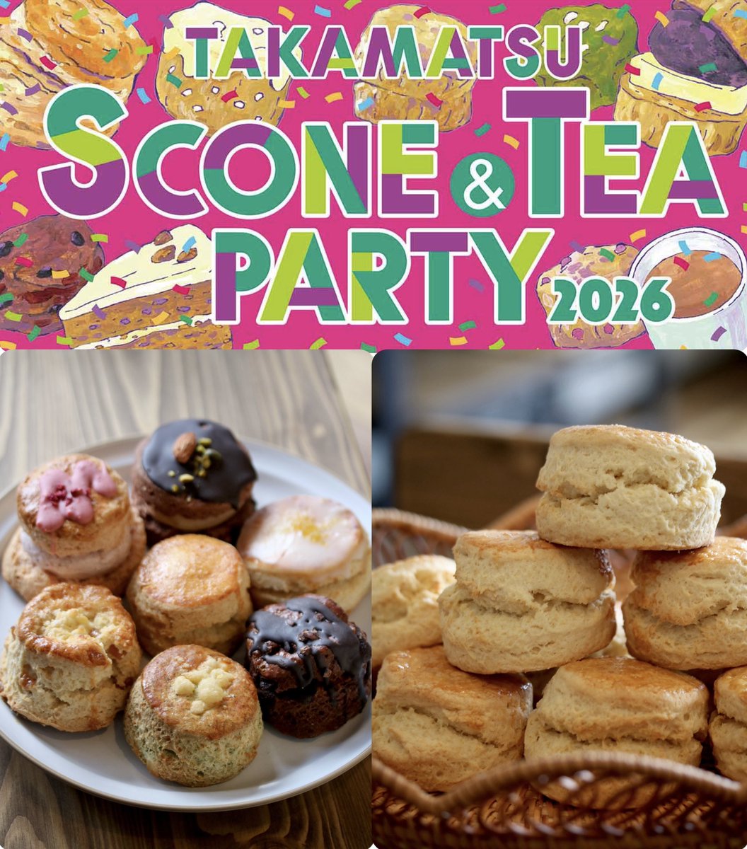 kashiyahitohako's tweet image. 次は高松です！

スコーン＆TEAパーティー2026TAKAMATSU
会期：２０２６年１月２８日(水)～２月２日(月)
場所：高松三越　新館5階　催物会場
営業時間：午前１０時００分～午後７時００分
※当店は前半3日間のみ出店

皆さまのご来場お待ちしております！