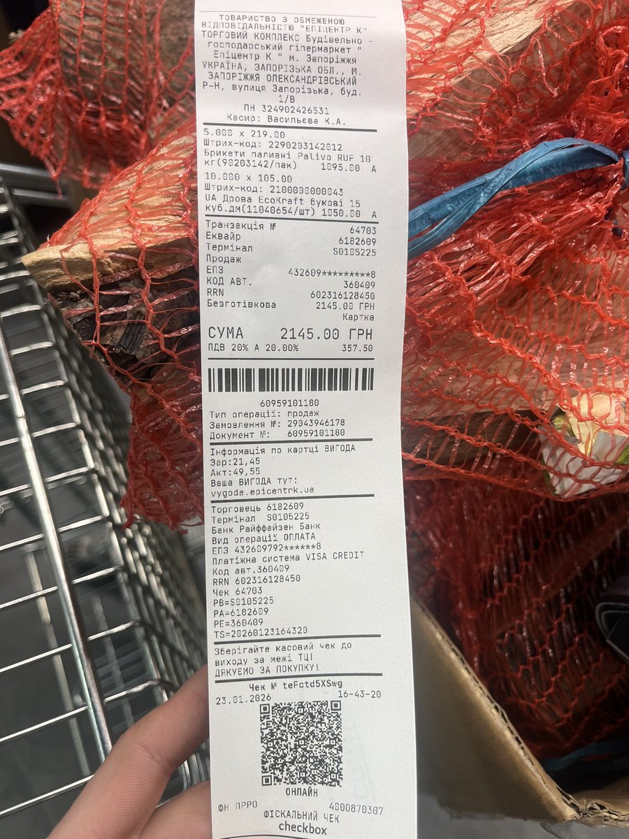 AnnaTsepla's tweet image. Дрова та брикети вчора🥹❤️‍🩹
#банда_звіт 
Скоріше б вже скінчився цей мороз..❄️ 

*на банці лишилось всього 6 гримнів💔🥲

send.monobank.ua/jar/83PsLkK6Sy
💳🫙 4874100027826125