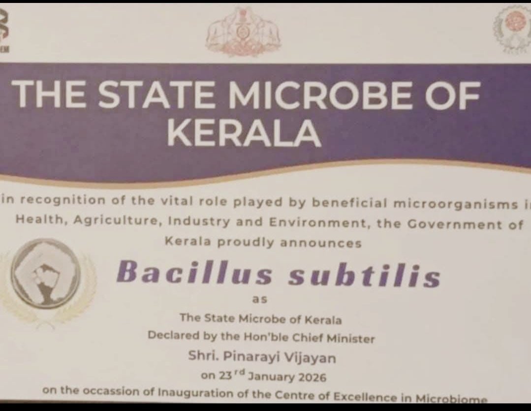iammalavika's tweet photo. The State Microbe of Kerala is "Bacillus subtilis". PSC ക്ക് ഈ ചോദ്യം ഇനി വന്നാൽ ആര്ക്കും അറിയില്ല എന്ന് പറയണ്ട 😁👍🏻 #COEM https://t.co/bUdqaq2hME