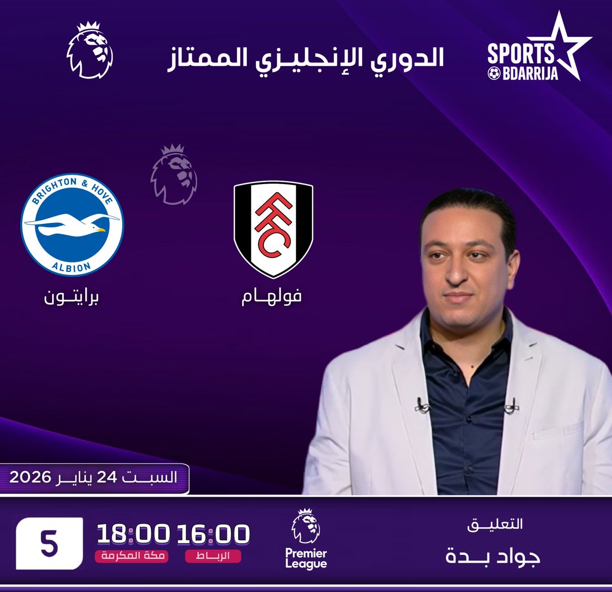 جواد بدة Jaouad Bedda tweet media