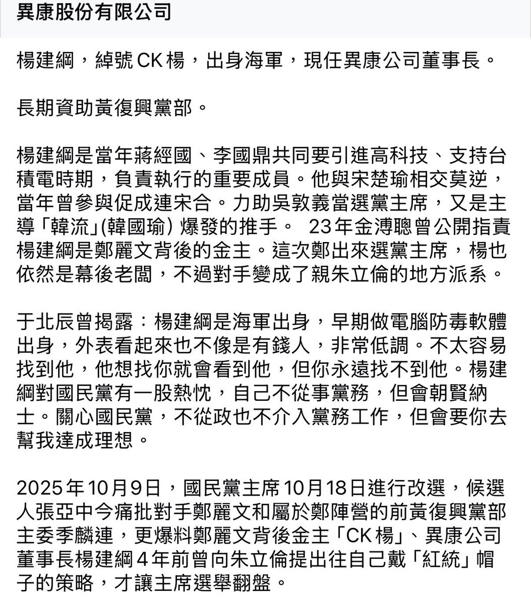 紅蛙研究所 II tweet media