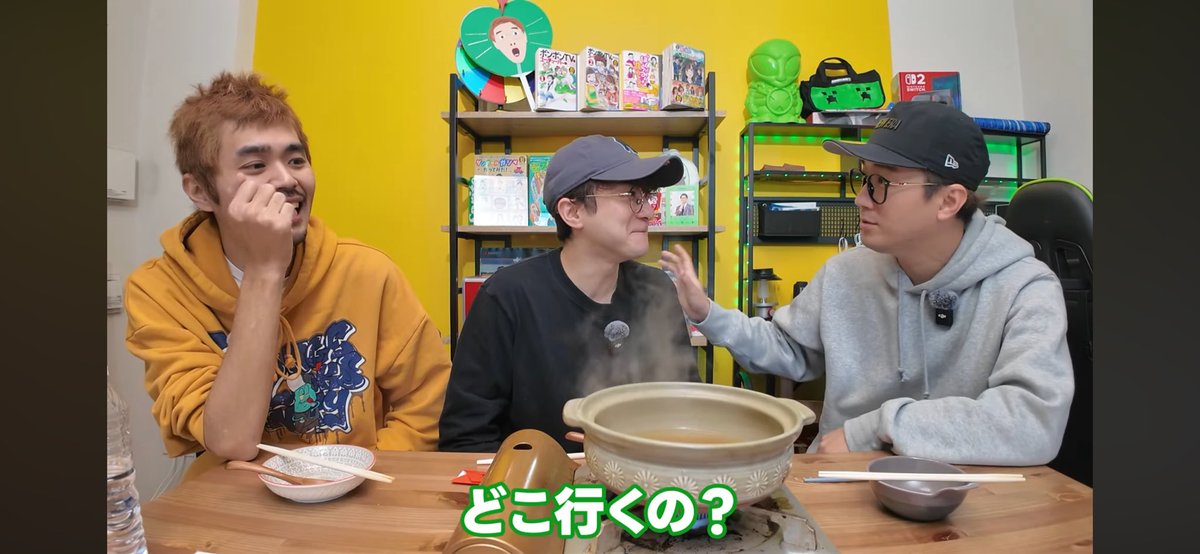 きょんちゃんってよっちと居る時、凄く子供に戻るよね😂よっちにツッコ