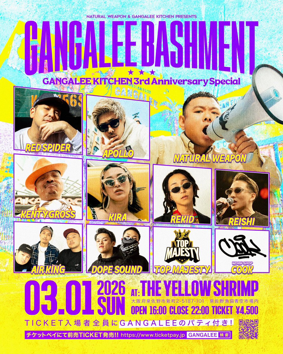 KIRA出演決定！！🐸⭐️

GANGALEE BASHMENT - GANGALEE KITCHEN 3rd ANNIVERSARY -
2026/03/01 (日)
@ The YellowShrimp     
大阪府泉佐野市新町2-5187-10
Start: 16:00 ～

詳細、チケット購入はこちら
ticketpay.jp/booking/?event…