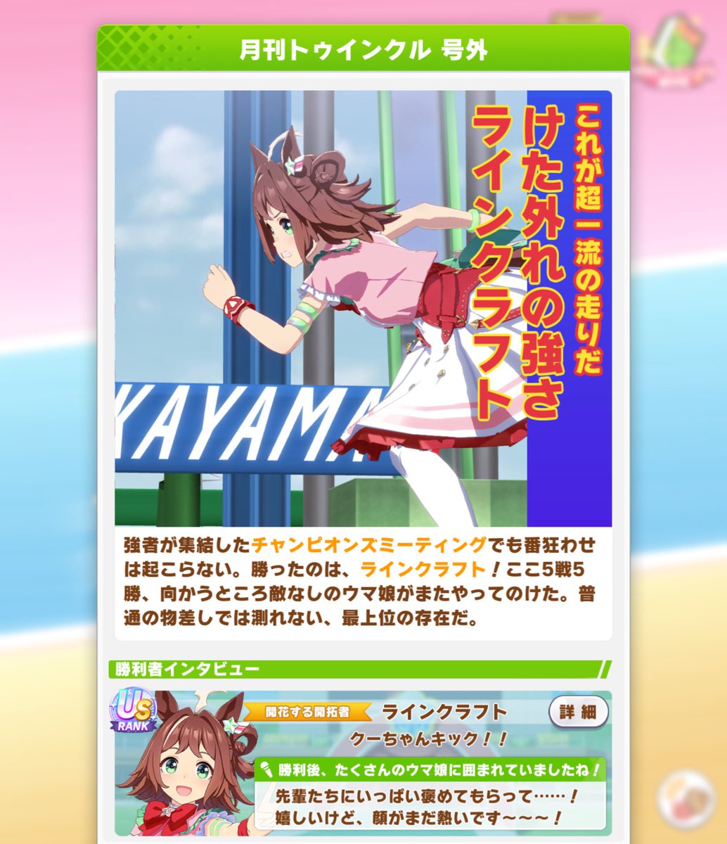 くーちゃん くーちゃんパパ😎 (@king.taka.4107) • Instagram photos and videos