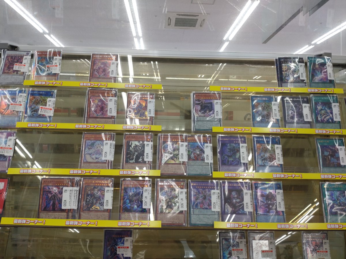 中古トレカ 新弾コーナー】 遊戯王OCG 新弾の中古シングルカードが入荷