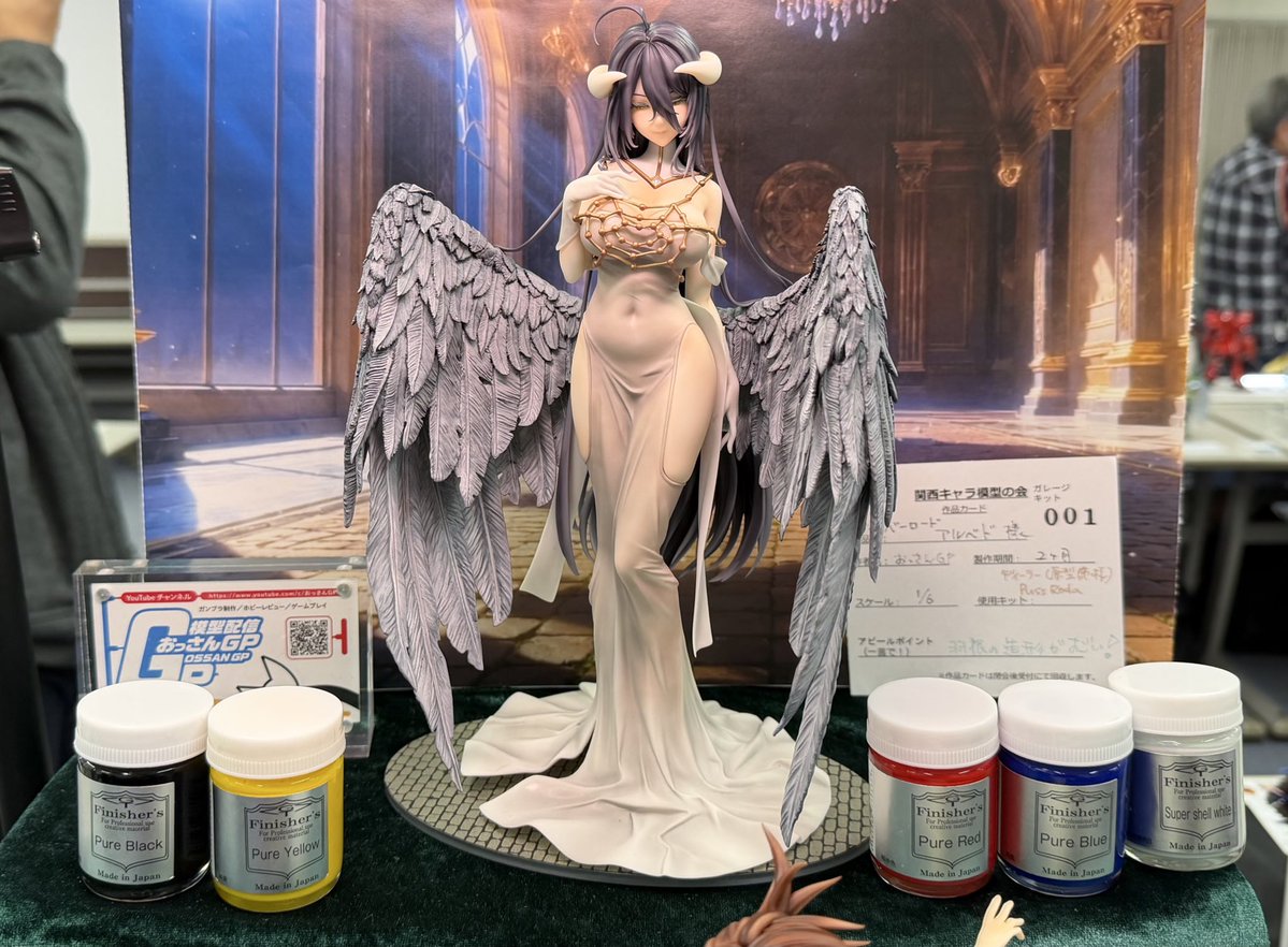 GP79978453's tweet image. ガレキ部門でうちのアルベドさんが、
2位になったらしいですよ〜😋

フィニッシャーズの塗料貰った！

ありがとうございました〜👍

 #第二回関西キャラ模型の会