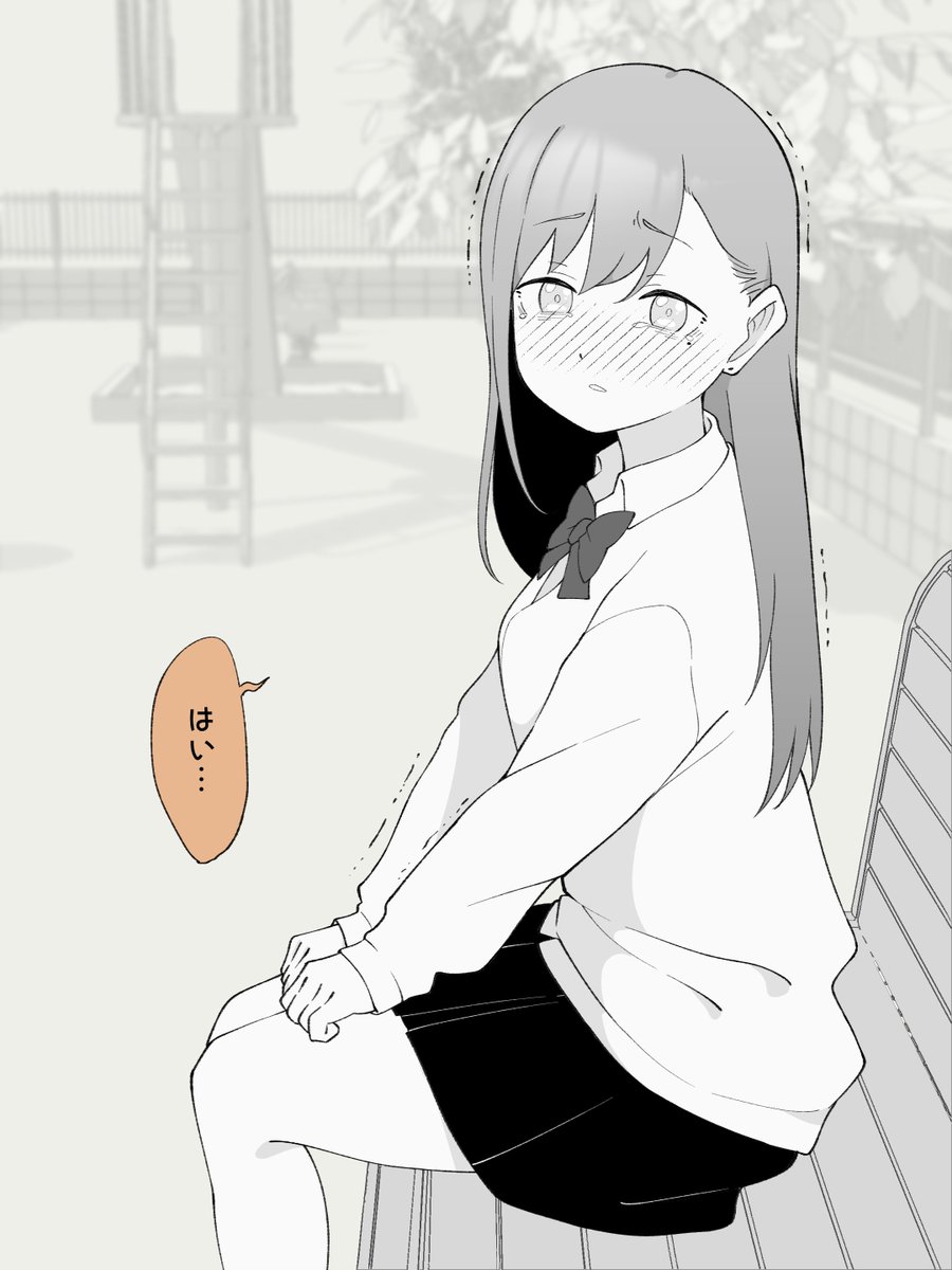 おかかおうか (@Oh_Car_2) / Posts / X