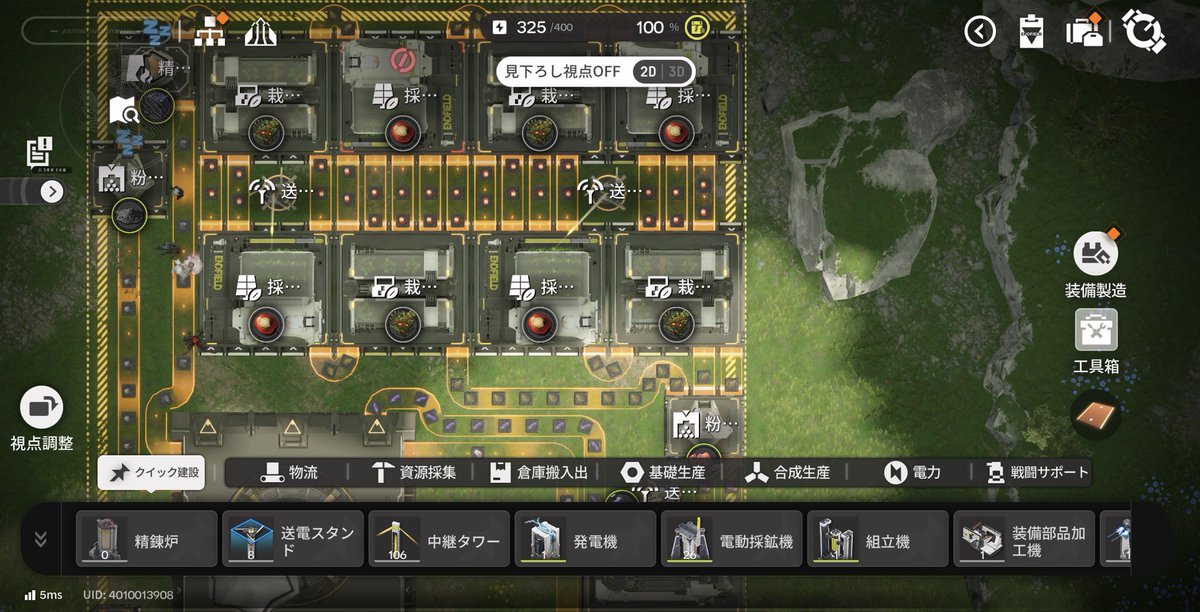 ハイテクサンシャイン牧場