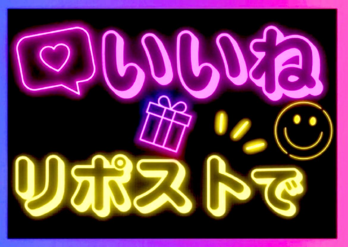 nanako_ana_uma's tweet photo. #AJCC 

全頭診断付き＂最終予想＂は

❤️いいね・リポスト❤️をしてくれた
------------------------------------
フォロワー限定で＂無料公開＂🎉✨✨ https://t.co/rtosztz4Jh