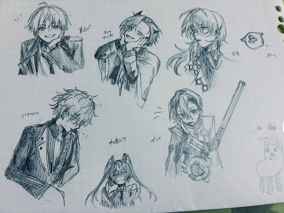出してなかった版権ごちゃ混ぜ落書き