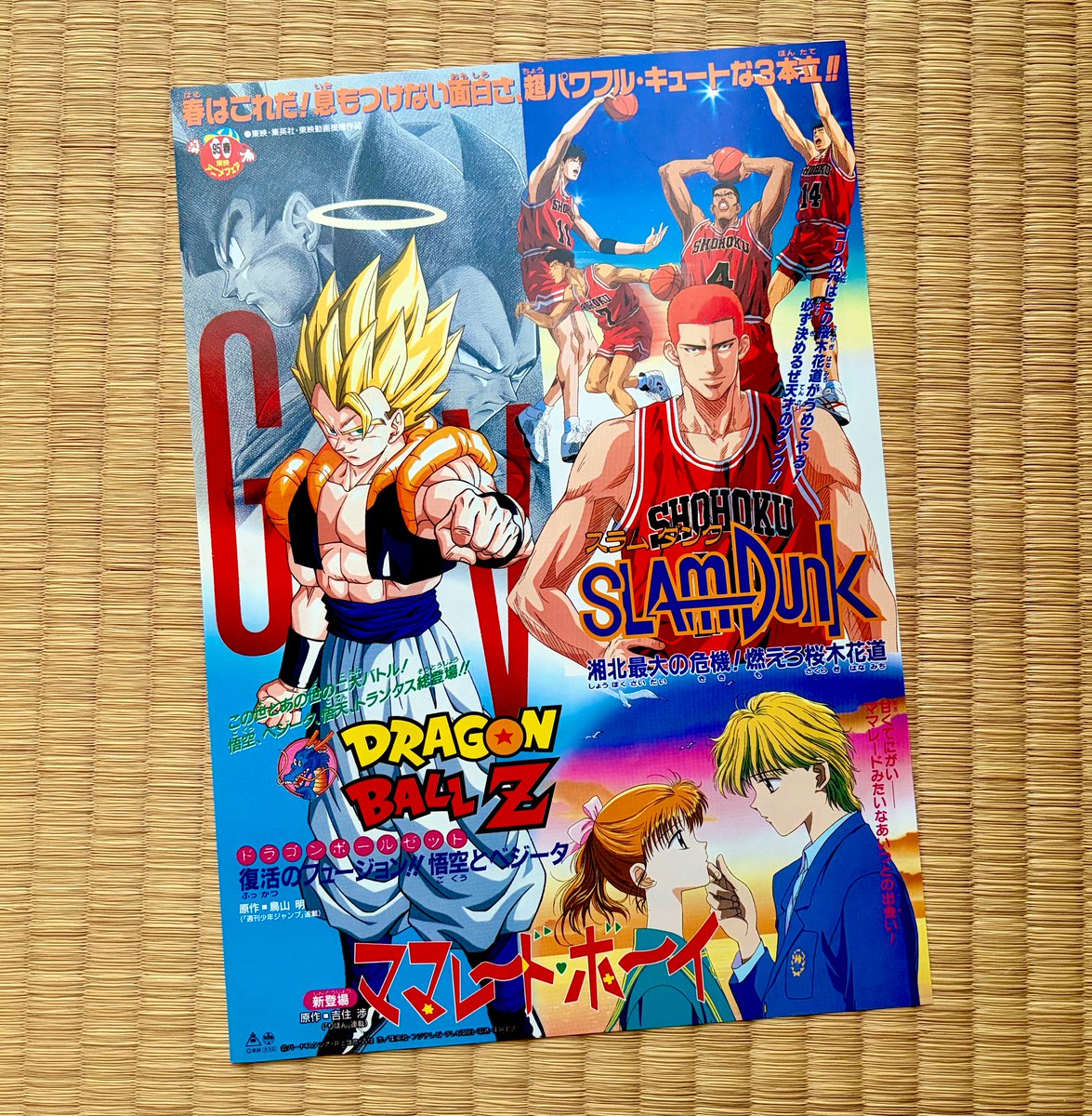 見に行った筈なのにドラゴンボールしか覚えてねえ…正確には