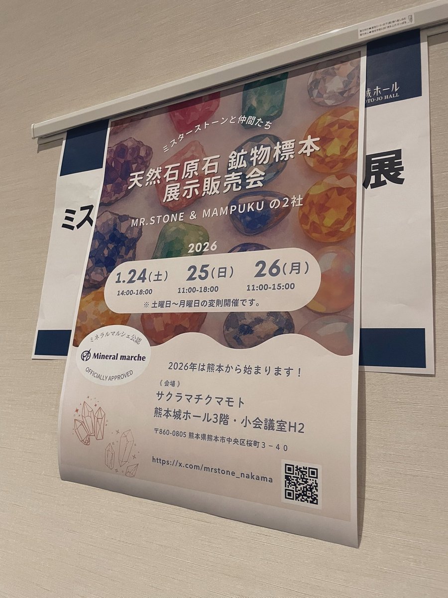 じーつー(こぱんだ) tweet media