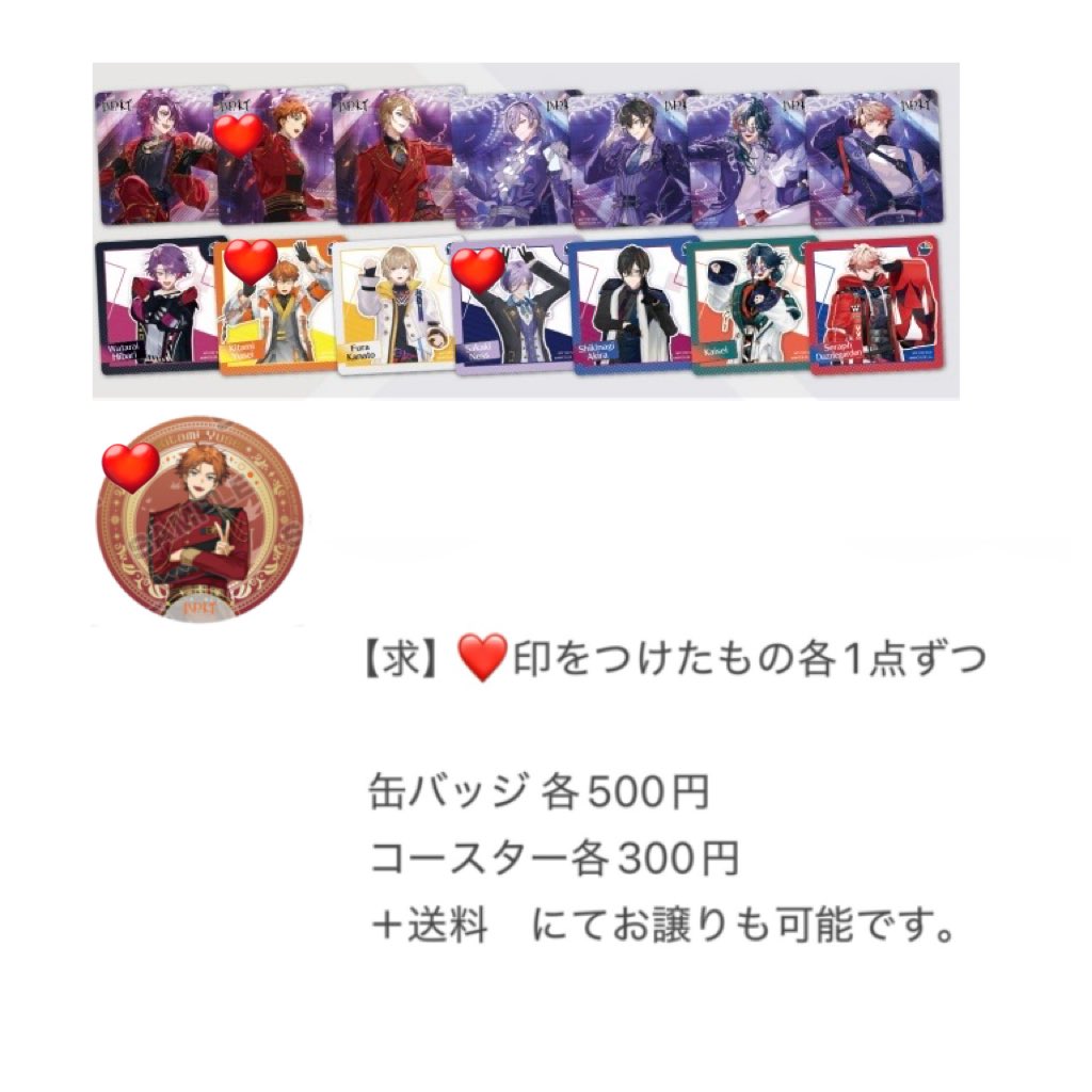 羽衣＠初回プロカ tweet media