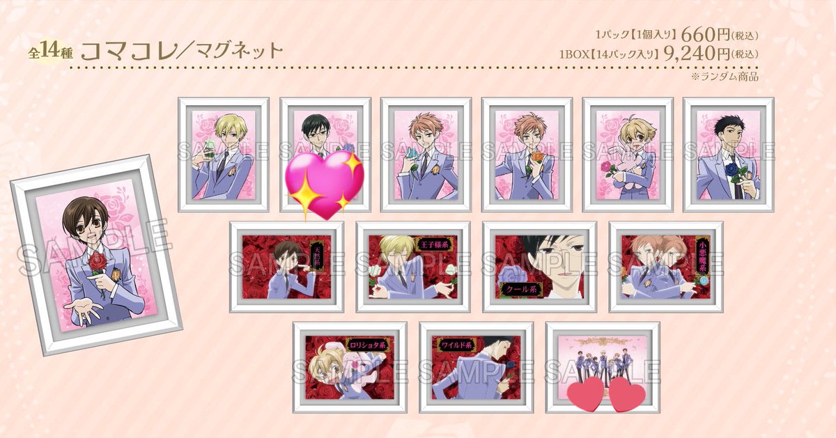 そーす tweet media